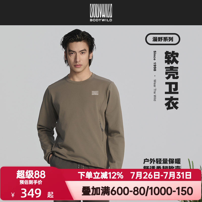 BODY WILD官方正品春秋季荒野复兴系列中性圆领抓绒卫衣ZBN81BP1A