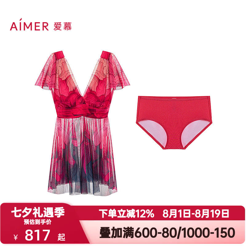 爱慕25春夏花颜泳装女士海边沙滩裙式分体平角泳衣AM67A902