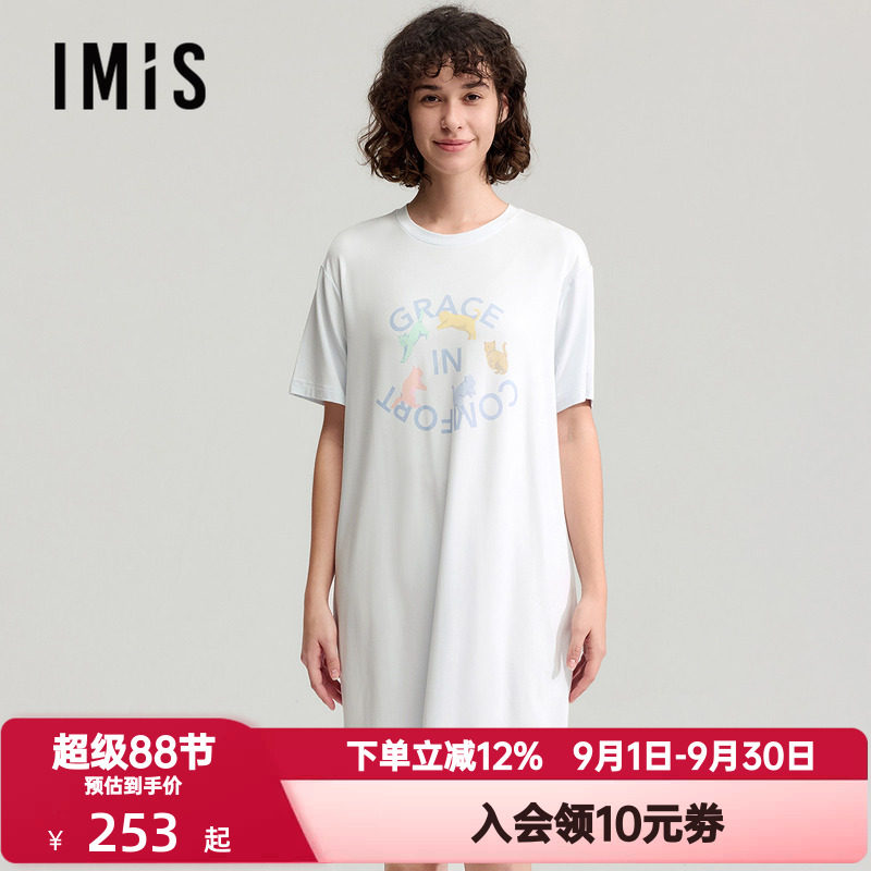 爱美丽春夏季舞蹈猫咪印花圆领中长款睡裙宽松短袖家居服IM44CES1