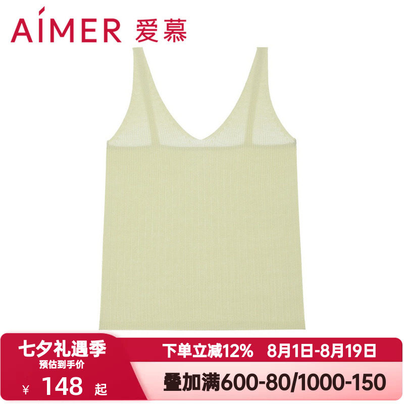 爱慕内衣女士春夏季时尚内搭可外穿轻盈针织短款纯色背心AM727351