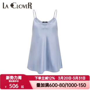 LACLOVER兰卡文夏季 灿若繁星简洁小吊衣桑蚕丝吊带睡衣女LC71UC1