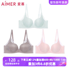 爱慕内衣蜕变3/4无钢圈洞洞杯隐孔中厚网纱小胸聚拢文胸AM170621S