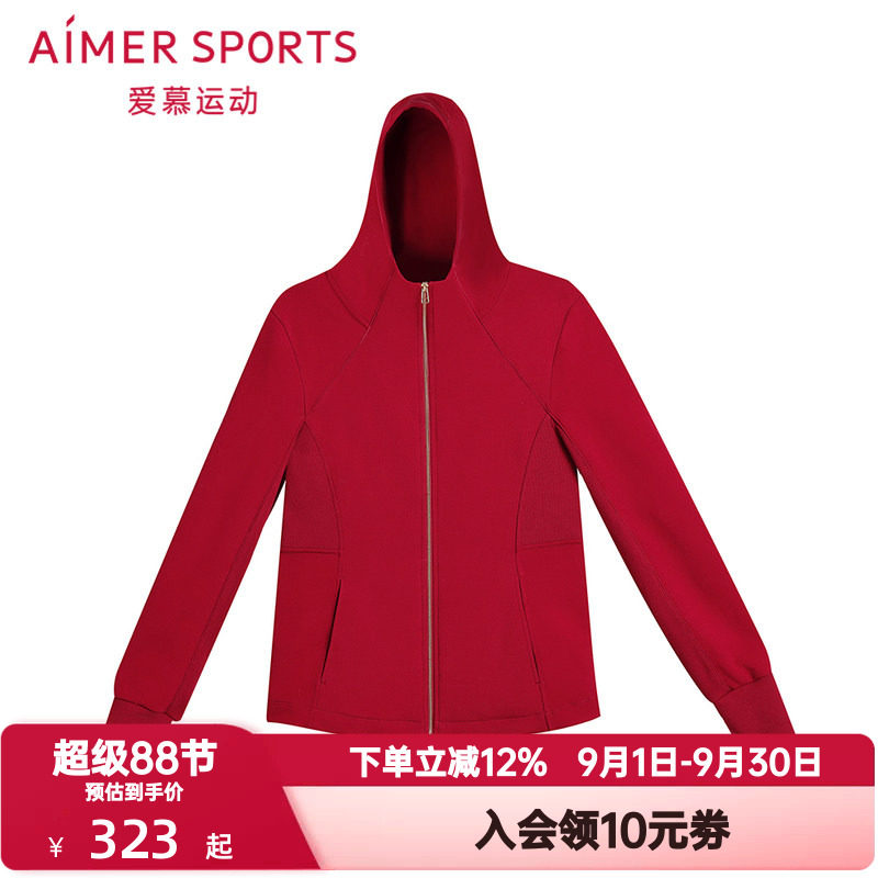 爱慕运动秋冬季秋日向暖女士红色带帽拉链棉质加厚短外套AS144T62