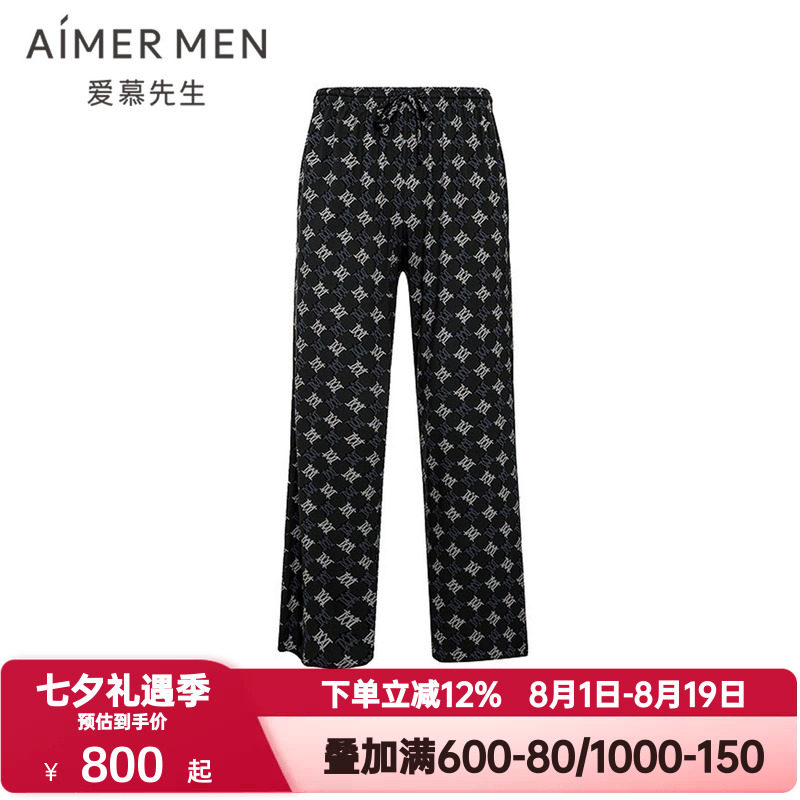 爱慕先生春夏季纵享丝滑睡裤男士时尚印花可外穿家居长裤NS42M975