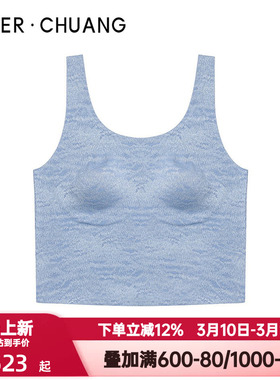 爱慕CHUANG汾湖春夏季女软钢托乳贴带胸垫打底背心上衣CA722201