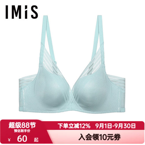 爱美丽IMIS内衣女无钢圈小胸聚拢显大前交叉3/4加厚文胸IM17BAB1