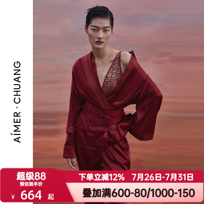 爱慕CHUANG睡衣女士雅部含桑蚕丝真丝印花中袖开襟上衣CA810311
