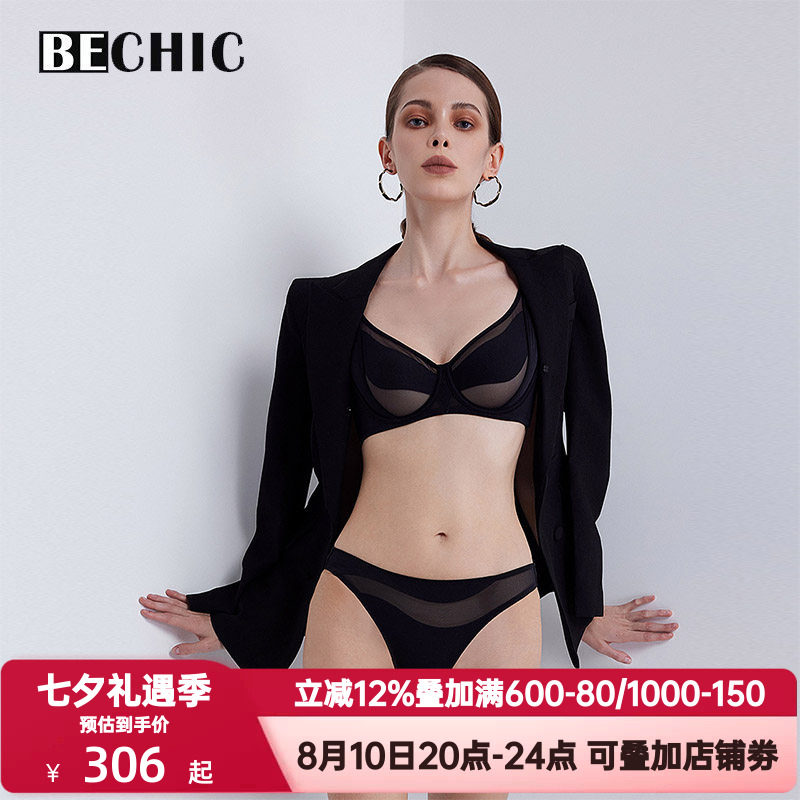 BeChic潮汐4/4薄杯文胸V型性感简约舒适透气超薄透内衣女BC13CD1