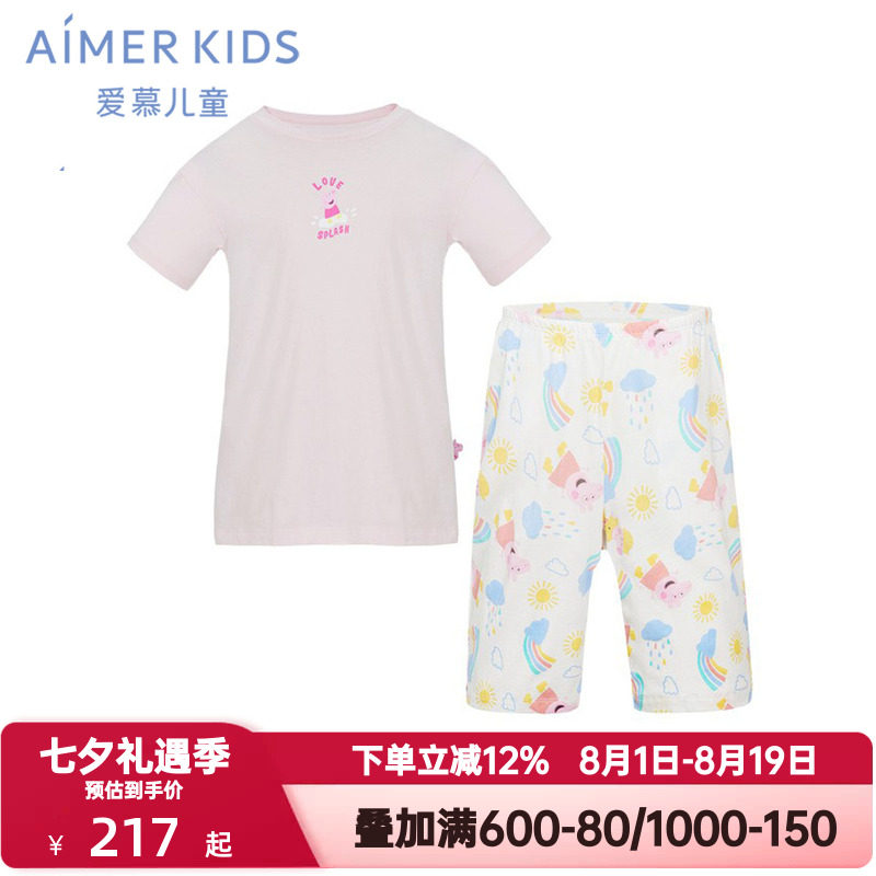 爱慕儿童小猪佩奇女孩童短袖睡衣五分裤套装纯棉家居服AK143E361