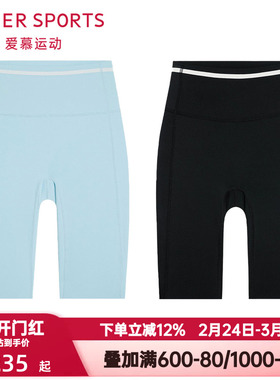 爱慕运动轻舞运动装女休闲瑜伽健身无前浪收腹五分裤裤子AS151S71