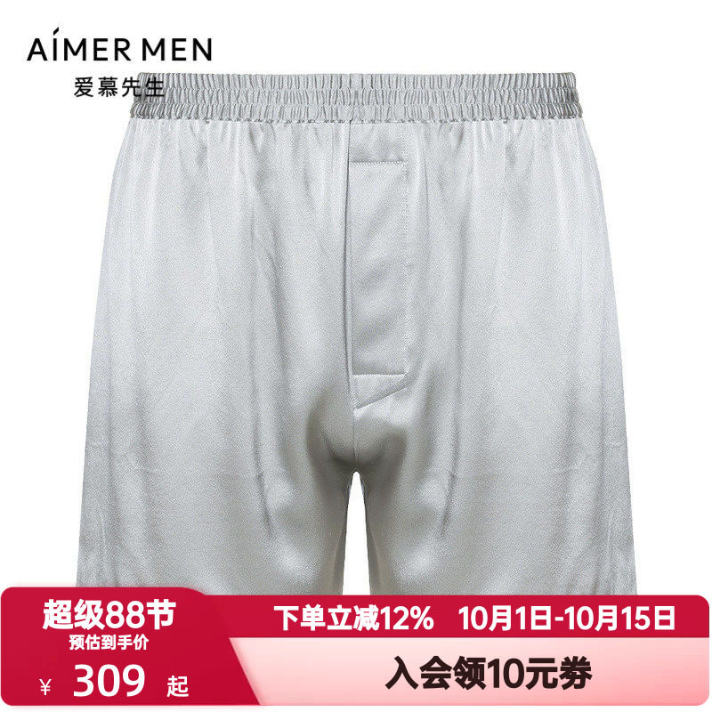 爱慕先生春夏季睡裤男含真丝家居裤薄款含桑蚕丝四角短裤NS42F662
