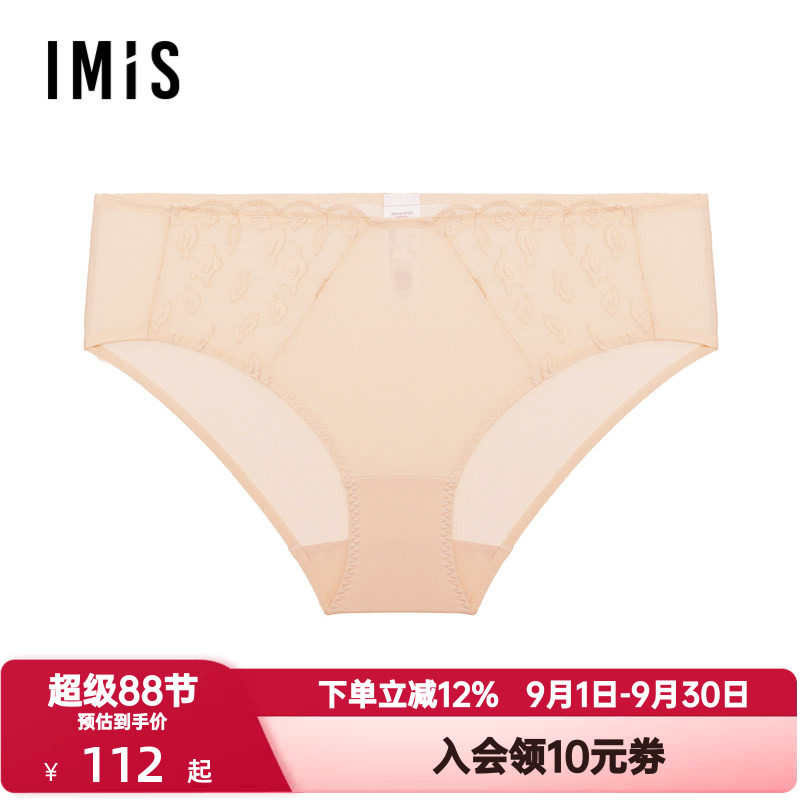爱美丽IMIS内裤女士灵豹密语性感蕾丝舒适透气低腰平角裤IM23BVL1