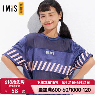 爱美丽IMIS夏季运动服女宽松网眼拼接半透视短袖运动上衣IM63BBN1