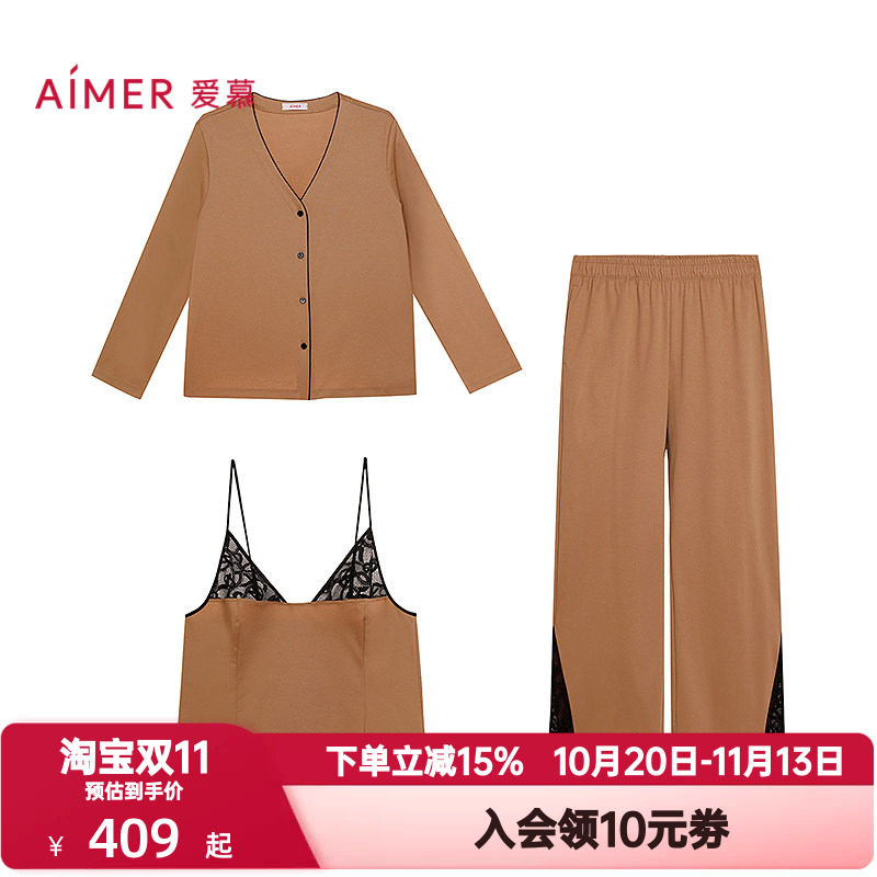 爱慕春秋季星序睡衣女开衫性感吊带上衣睡裤家居服三件套AM46C431