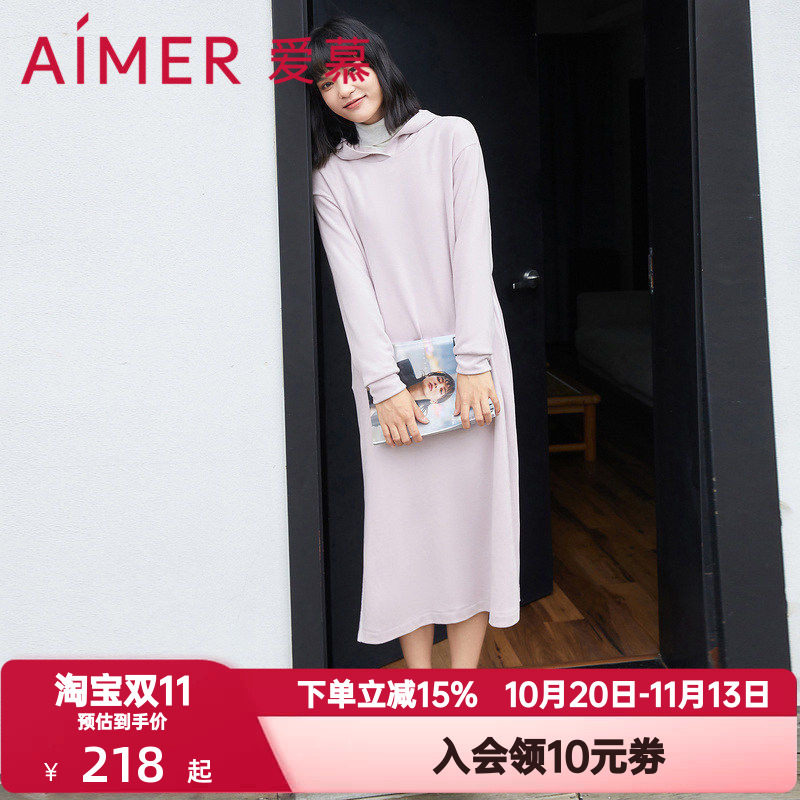 爱慕柔享时光连帽睡裙春秋季女运动中长款家居长裙可外穿AM446591