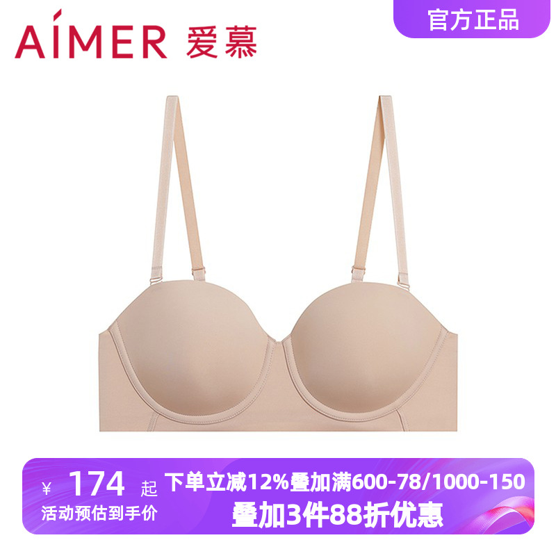 爱慕半隐内衣女1/2软钢圈薄模杯大胸可拆卸肩带抹胸文胸AM15B191
