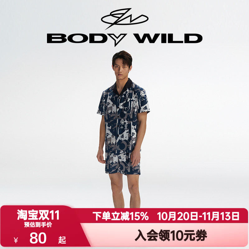 BODY WILD官方正品夏季翻领短袖睡衣套装男士短裤家居服ZBN43DC1A