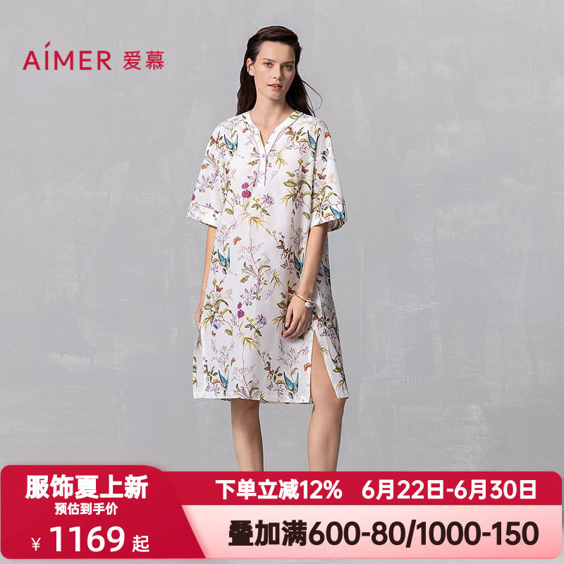 爱慕夏季丝棉时光睡衣女士含桑蚕丝棉质可外穿五分袖睡裙AM44A871