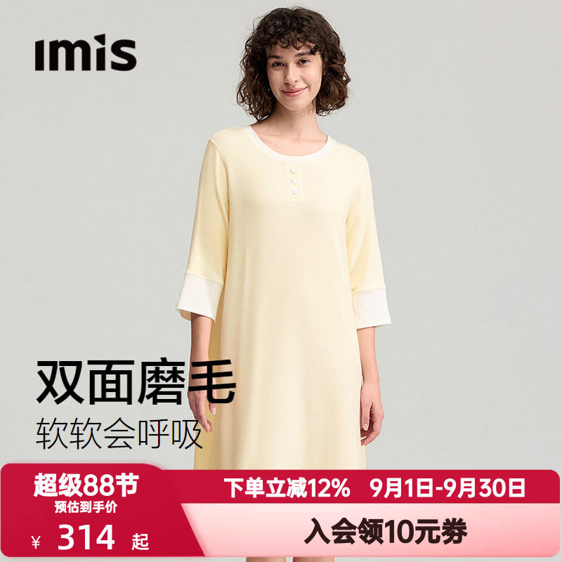 爱美丽秋季呼吸绒圆领双面磨毛宽松睡衣七分袖家居睡裙女IM44CBX1