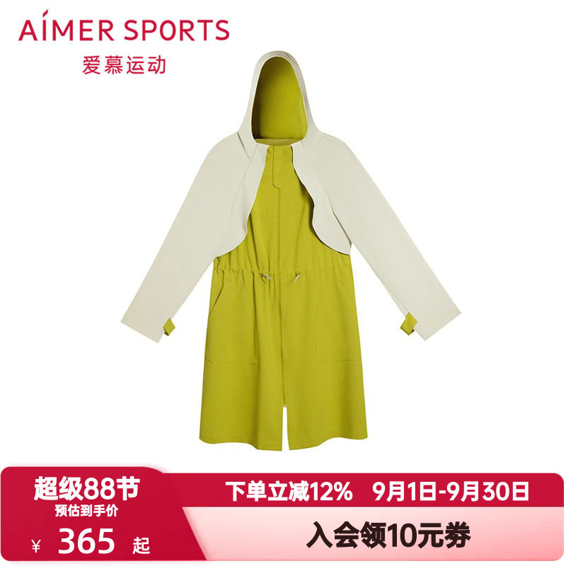 爱慕运动春野外穿女士带帽拉链抽绳收腰长袖长外套外衣AS144S51
