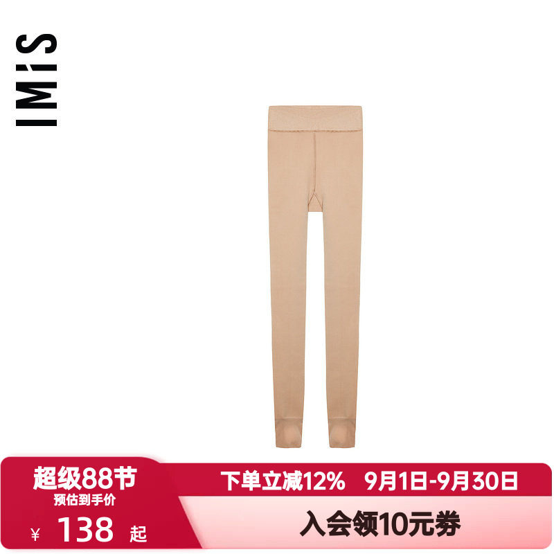 爱美丽IMIS秋冬季裤袜女士加绒一体织裸感中厚踩脚打底裤IM82BJL2