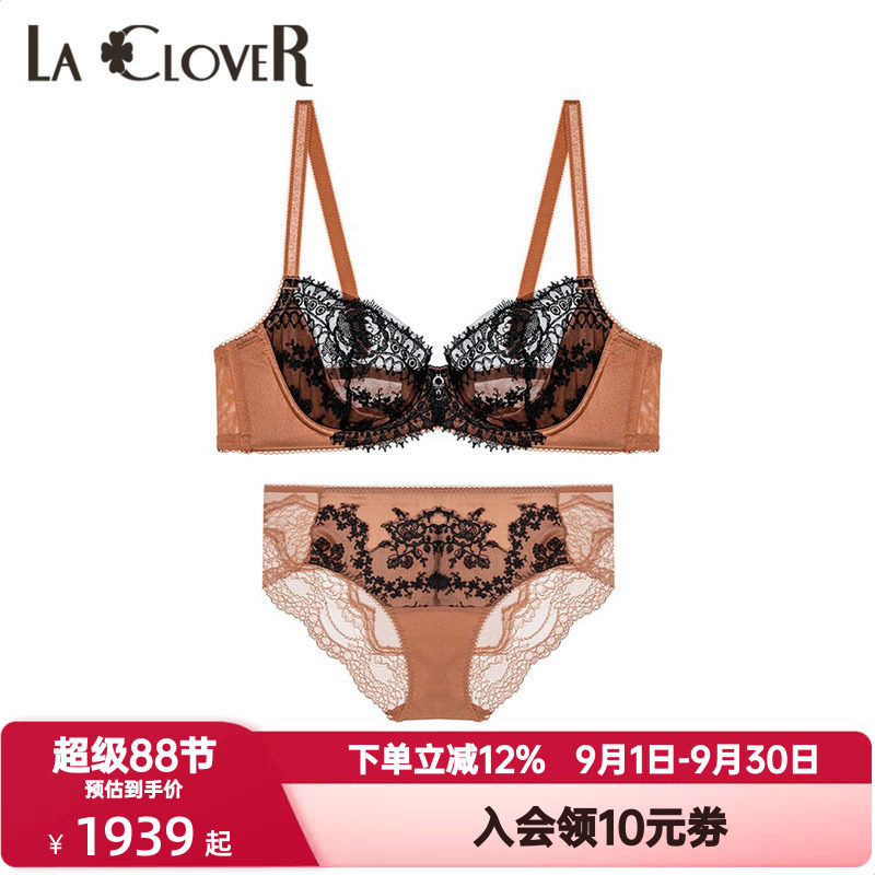 LACLOVER兰卡文闪耀奥斯卡内衣女轻薄蕾丝低腰三角裤文胸内裤套装