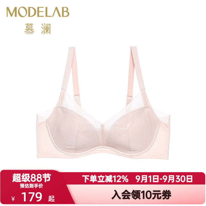 爱慕慕澜内衣女大胸显小全罩杯无纺布大罩杯文胸美背胸罩AD12G21