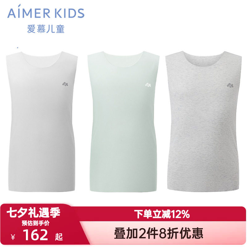 爱慕儿童春夏季奶皮衣净痕中性男女孩童背心打底上衣A类抗菌无痕