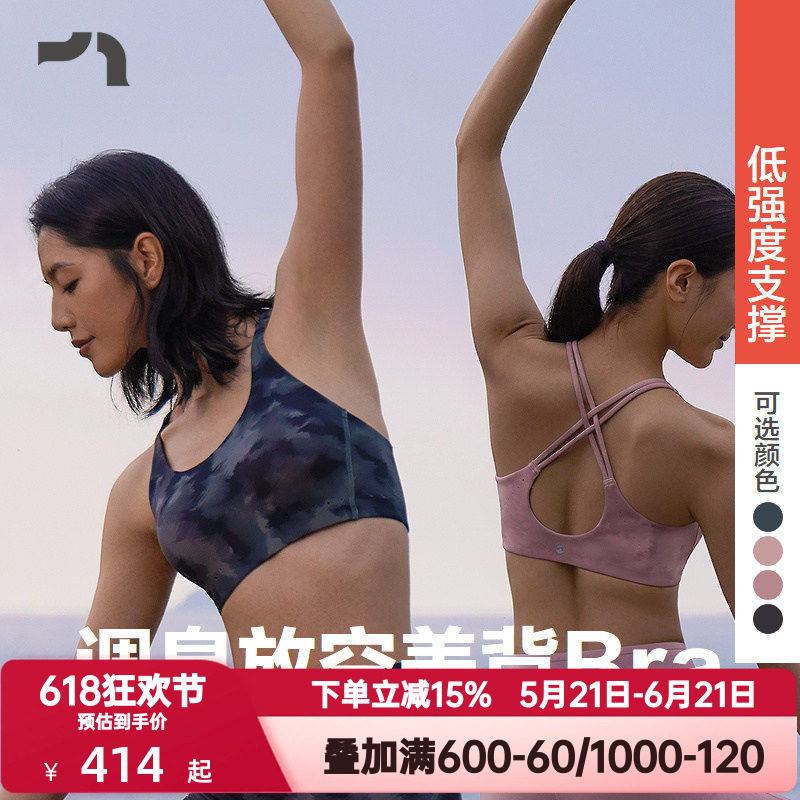 AIMER MOVE/爱慕运动调息内衣女美背低支撑无钢圈文胸MOBR0018