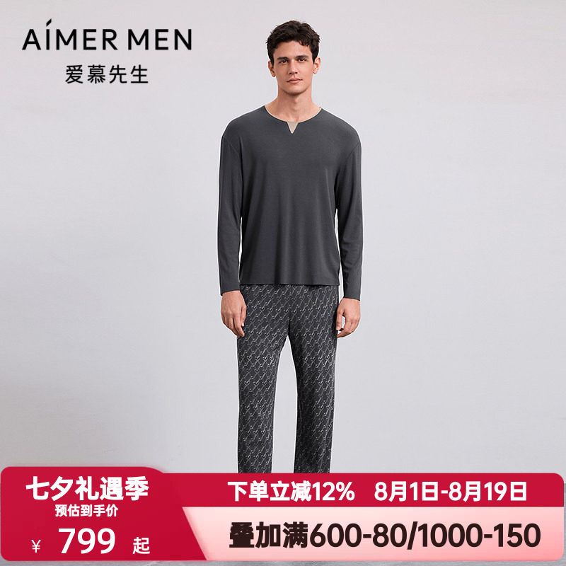 爱慕先生秋冬季奶皮睡衣男士圆领套头长袖长裤家居服套装NS43M481