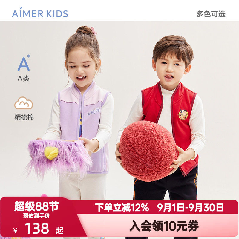爱慕儿童马甲男女孩小高领加绒马夹背心秋季A类小布娃娃哪吒联名