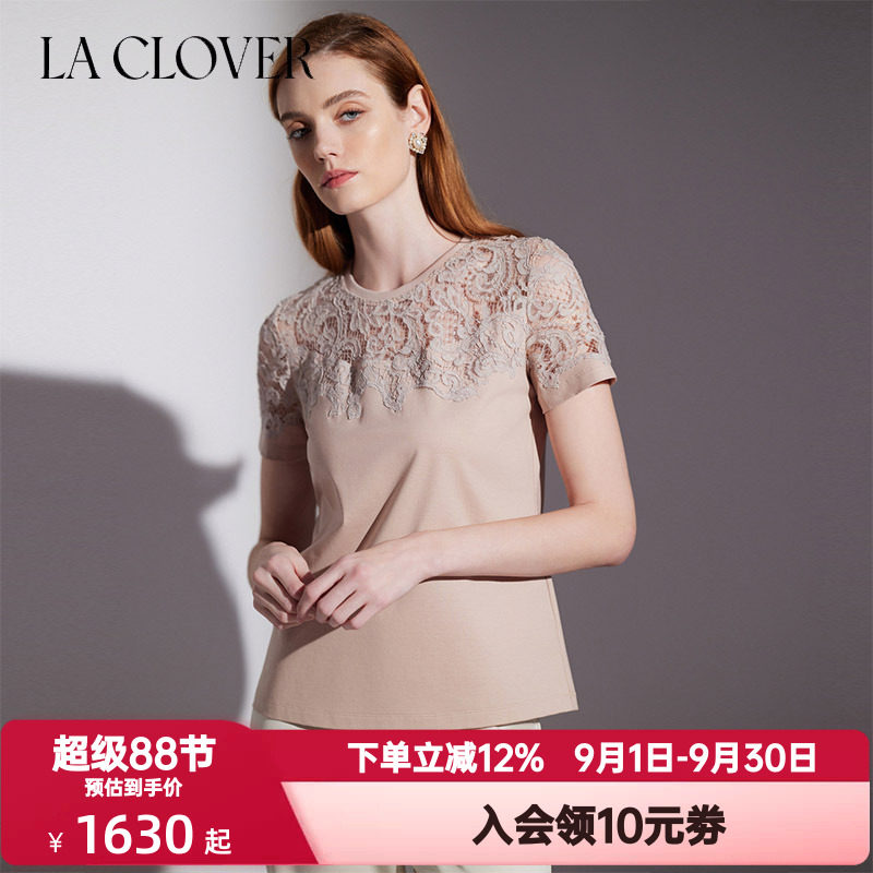 LACLOVER兰卡文夏季纯爱蕾丝系列女士精致镂空蕾丝短袖T恤LC81XG2