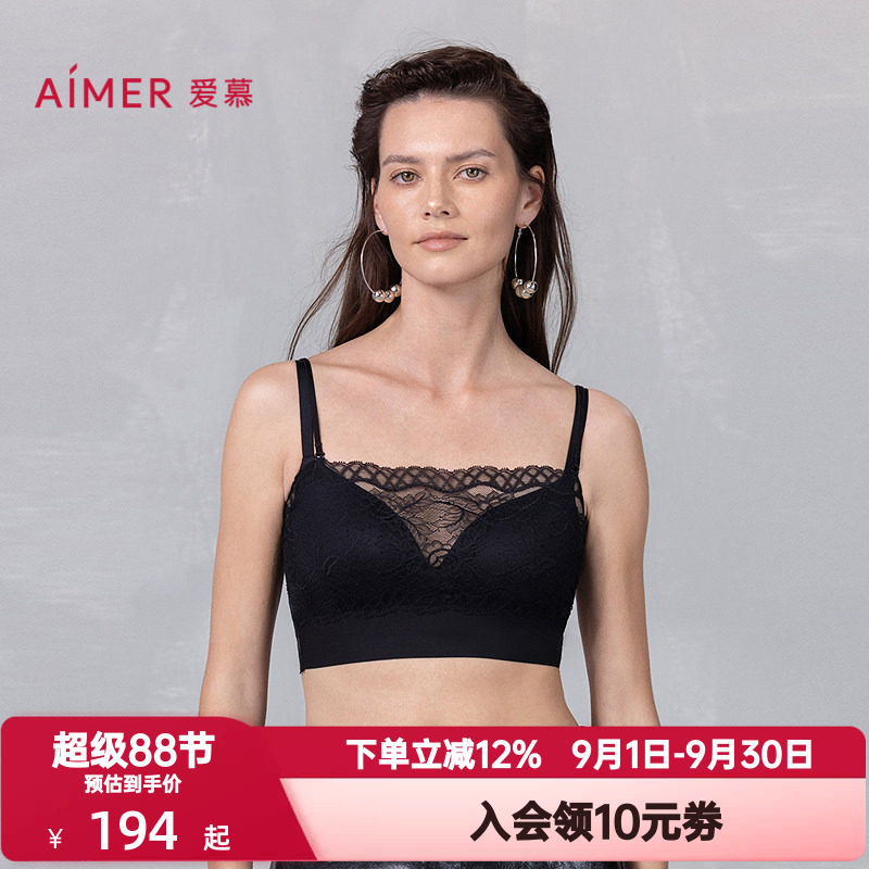 爱慕夏季随心搭女士性感蕾丝镂空透明抹胸打底背心上衣AM71B351