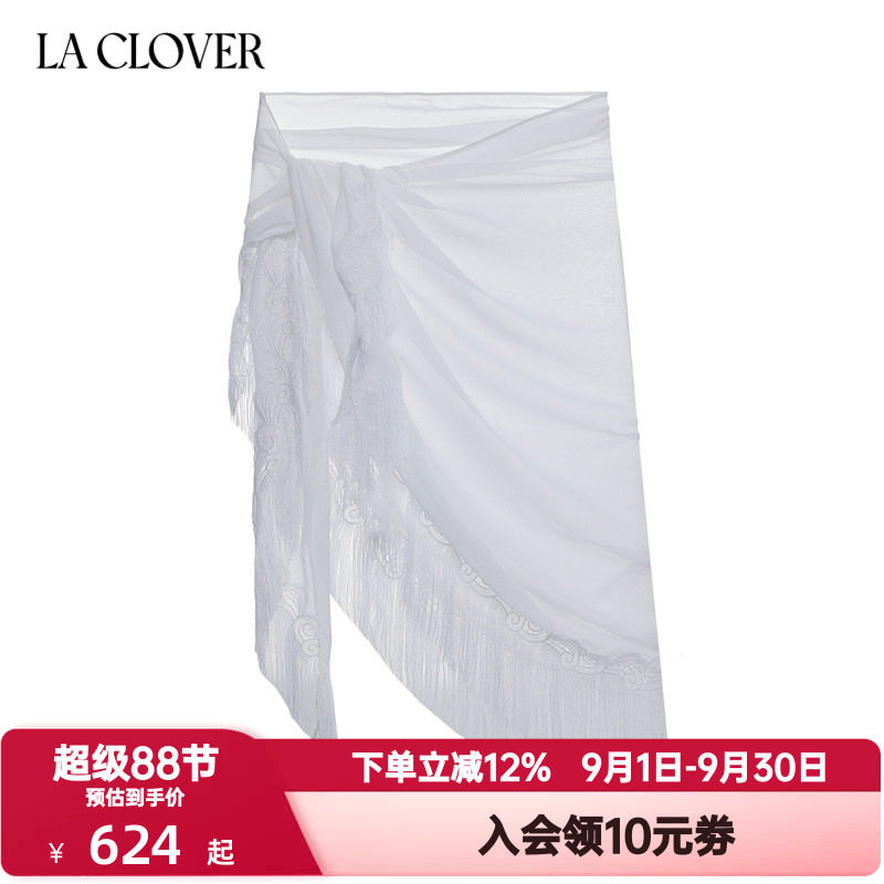 LACLOVER兰卡文海岛漫游系列女薄款裹裙刺绣流苏边半身裙LC60XP2