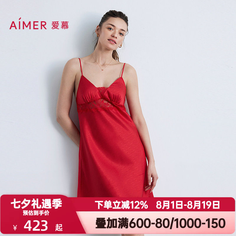 爱慕秋冬季好事将近睡衣女红色本命年家居细肩带吊带睡裙AM42B601