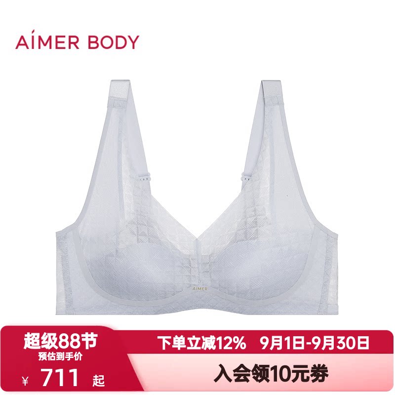 爱慕美体春夏季凉塑4/4无钢圈背心式薄垫大罩杯隐孔文胸AD170712