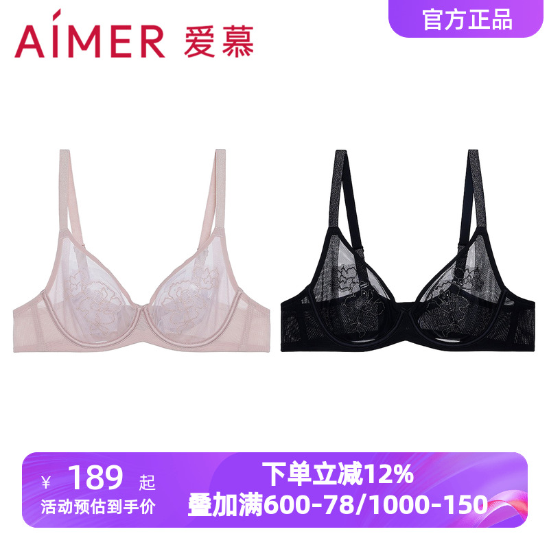 爱慕轻语内衣女3/4轻薄杯舒适透气大胸显小性感蕾丝文胸AM13C231