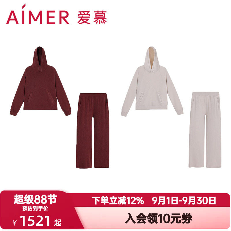 爱慕春秋季绒享时光睡衣女红色含山羊绒连帽长袖长裤套装AM46B721