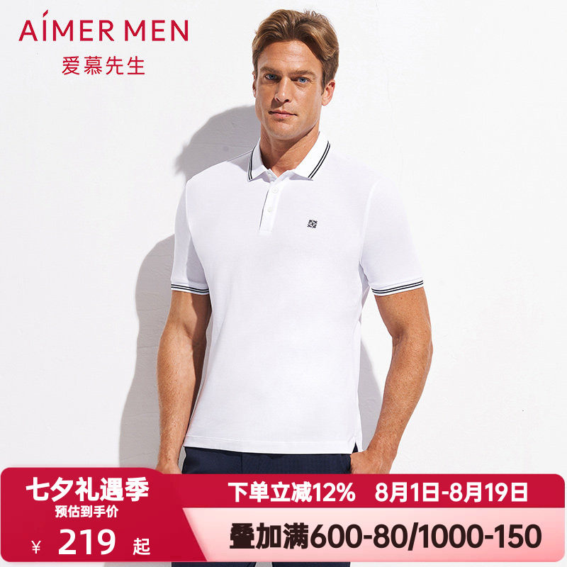 爱慕先生夏季15周年男士莱赛尔纤维翻领短袖T恤POLO衫NS81D571