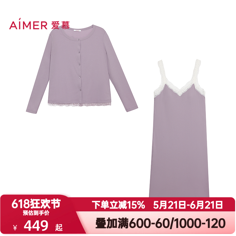 爱慕春夏季蕾丝贴贴2睡衣女长袖开衫带胸垫吊裙家居套装AM46D772
