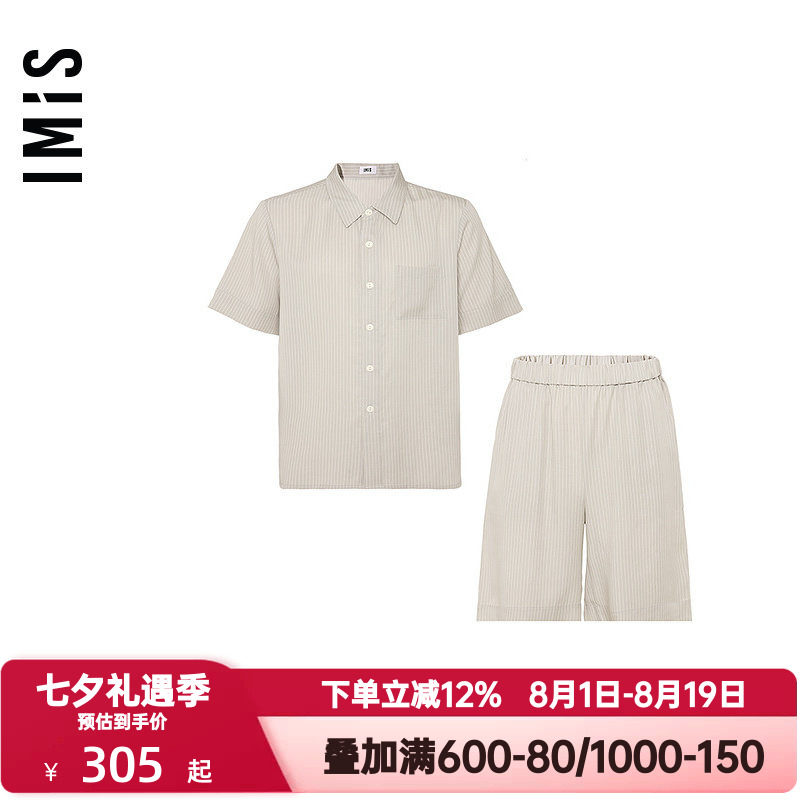 爱美丽IMIS春夏季睡衣套装男式天丝开衫短袖短裤家居服IM46BLA2