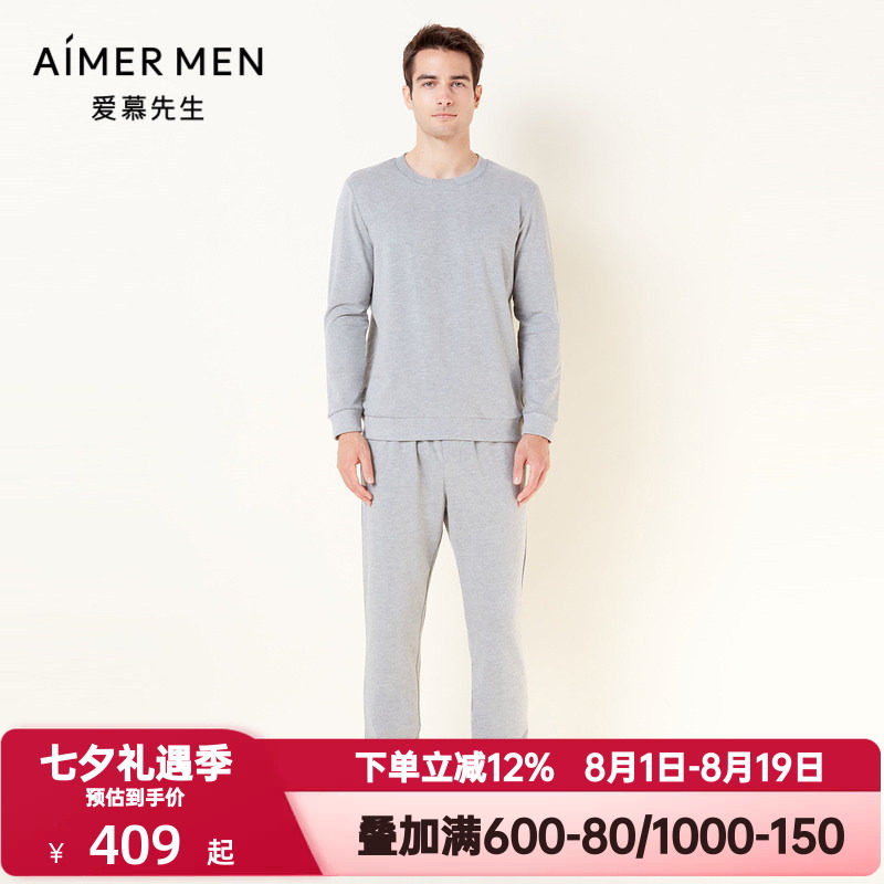 爱慕先生乐享家居服套装秋季睡衣男圆领套头长袖收口长裤NS43F431