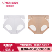 爱慕美体光影内裤 AD330661 女士舒适透气棉质里裆包臀高腰平角塑裤