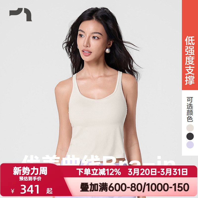 AIMER MOVE/爱慕运动春日奇遇女士吊带Bra in带胸垫背心MOBR0028