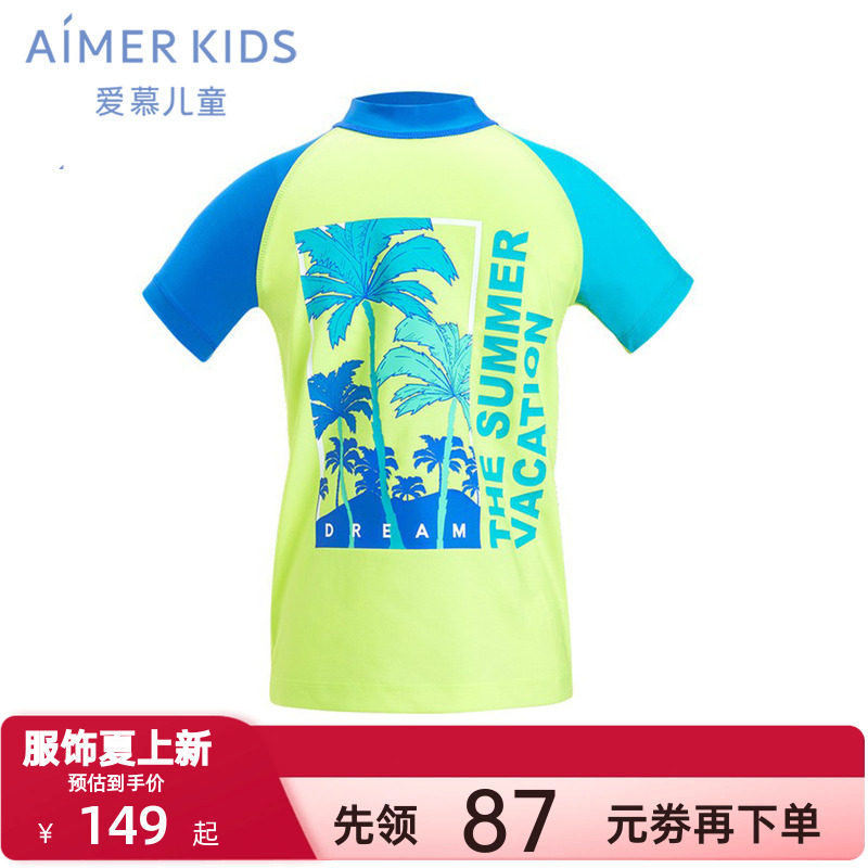爱慕儿童泳衣男孩童短袖上衣小高领耐氯专业游泳课衣服AK267B891
