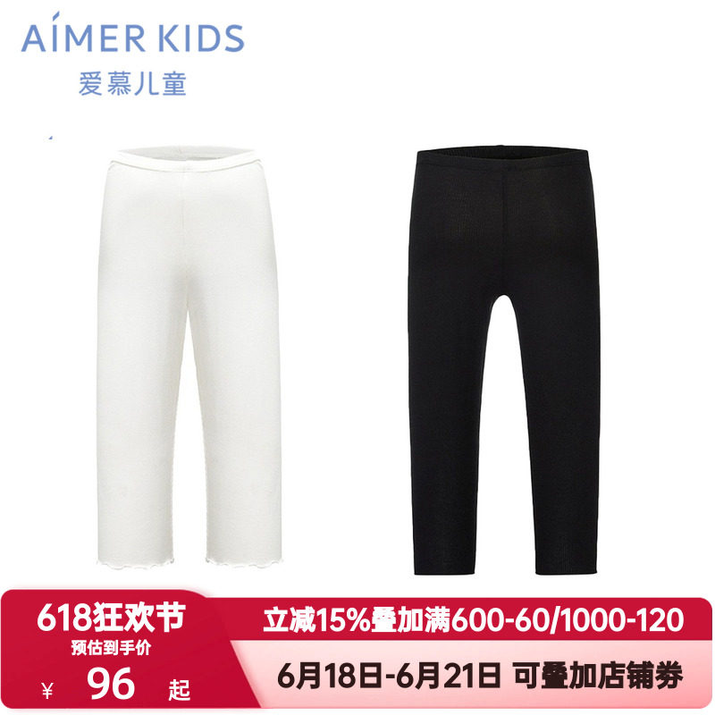 爱慕儿童夏季宝宝小学生薄款七分裤女孩童A类3A抗菌打底裤|奶皮衣
