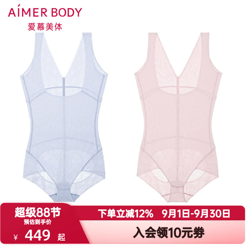 爱慕美体畅塑轻薄平滑高弹塑身收腰提臀连体美体收腹衣AD350231