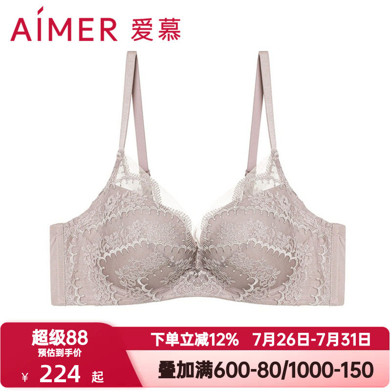 爱慕蔷薇羽扇红色本命年内衣女小胸聚拢蕾丝隐孔杯文胸罩AM114191