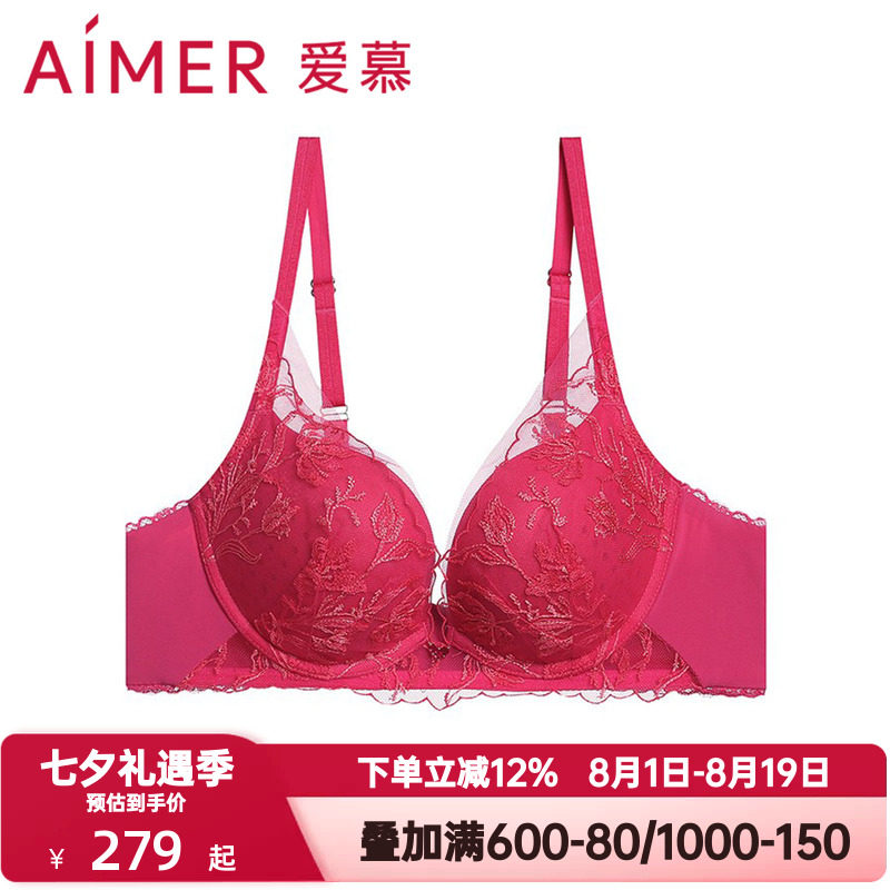爱慕内衣女3/4有钢圈加加厚模杯透气洞洞杯小胸聚拢文胸AM148281