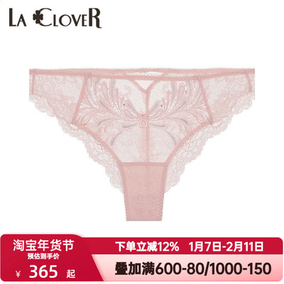 LACLOVER兰卡文挚爱西雅图系列内裤女轻薄款三角裤巴西裤LC21UF1